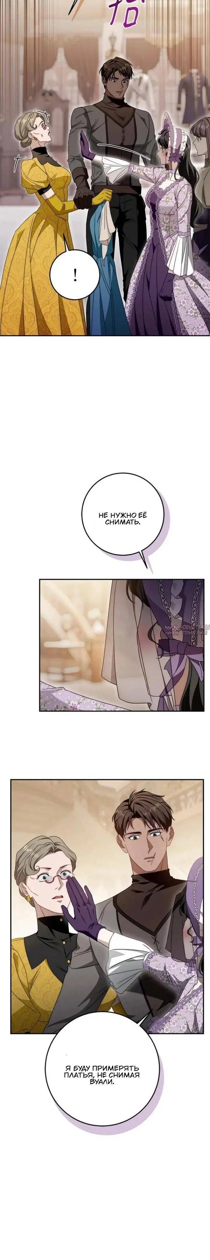 Page 10.001