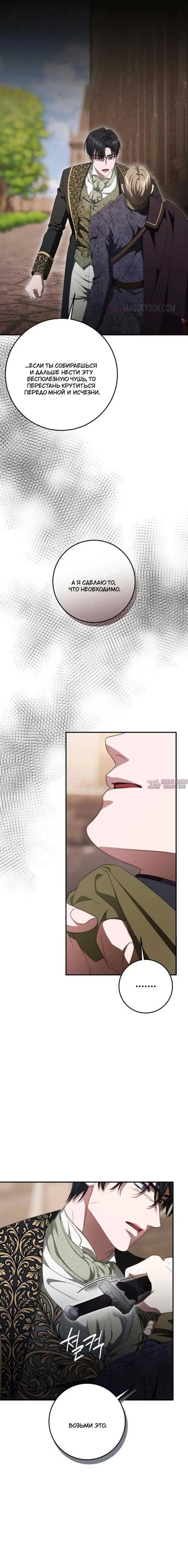 Page 10.001
