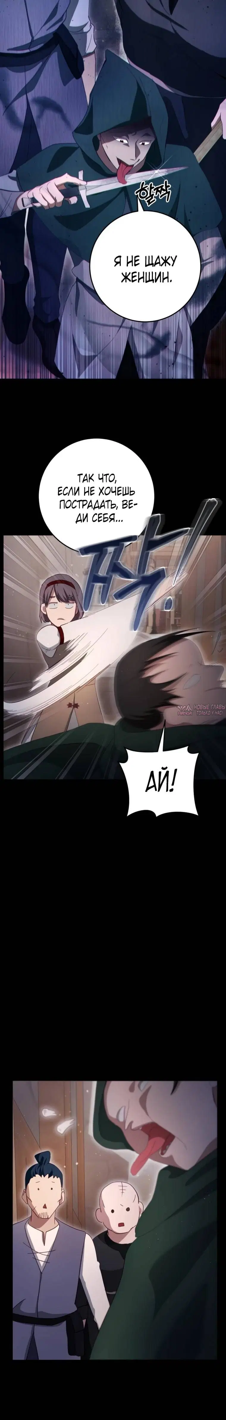 Page 12.000