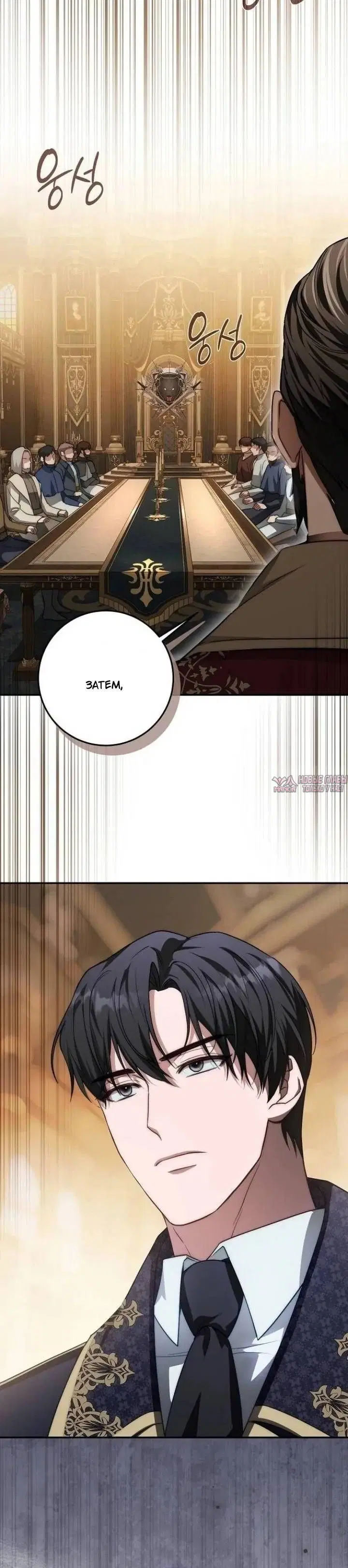 Page 13.001