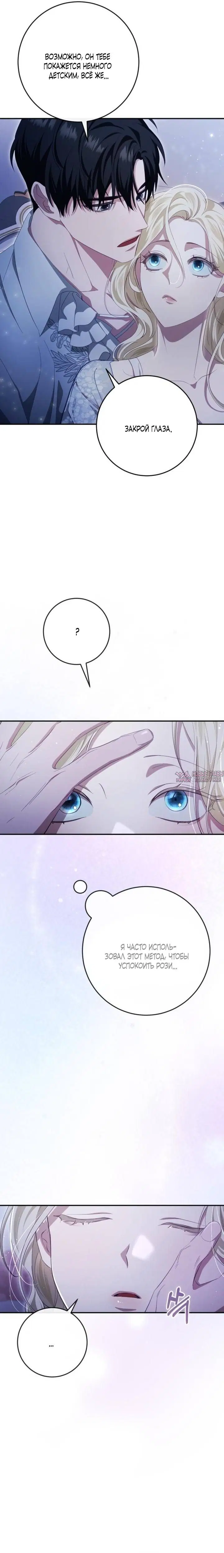 Page 13.000