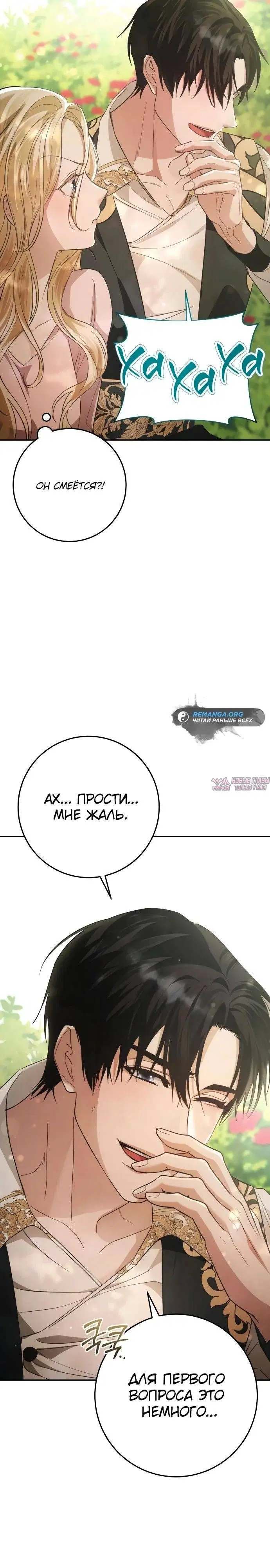 Page 24.000