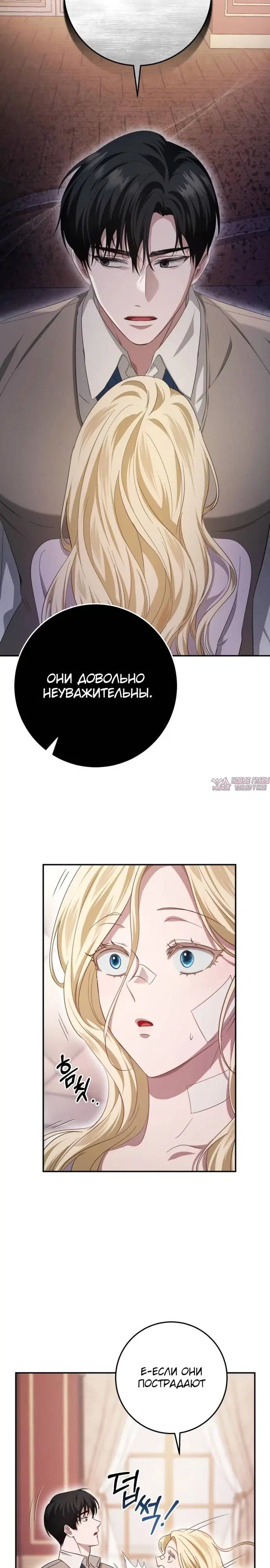 Page 24.000