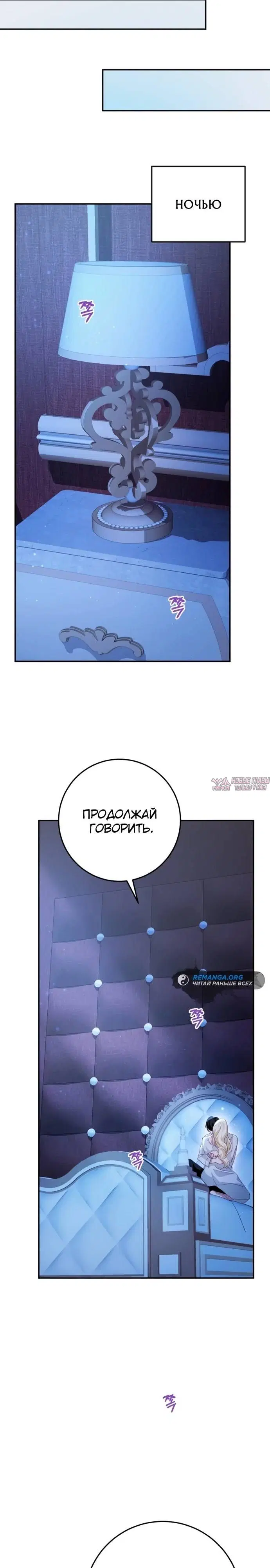 Page 24.000