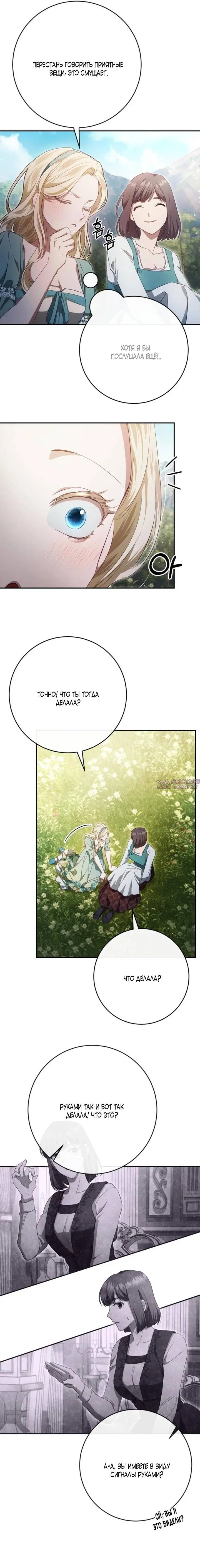 Page 24.000