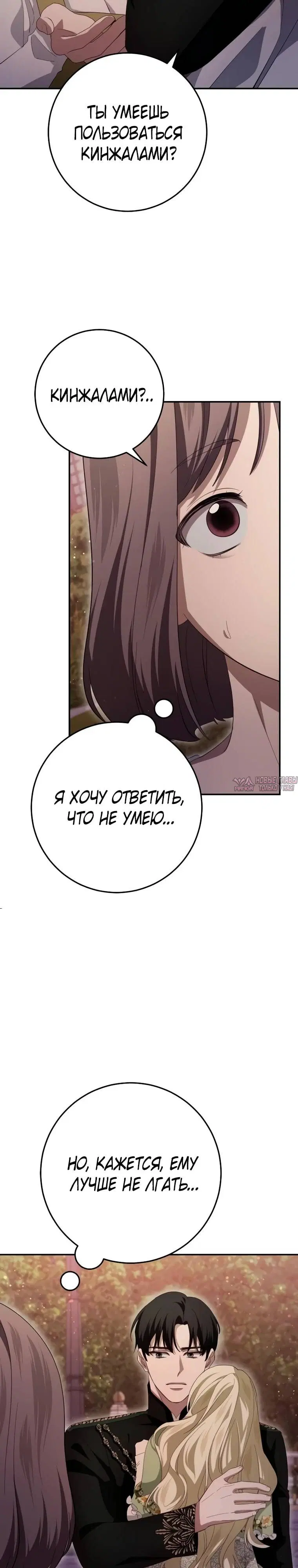 Page 25.000