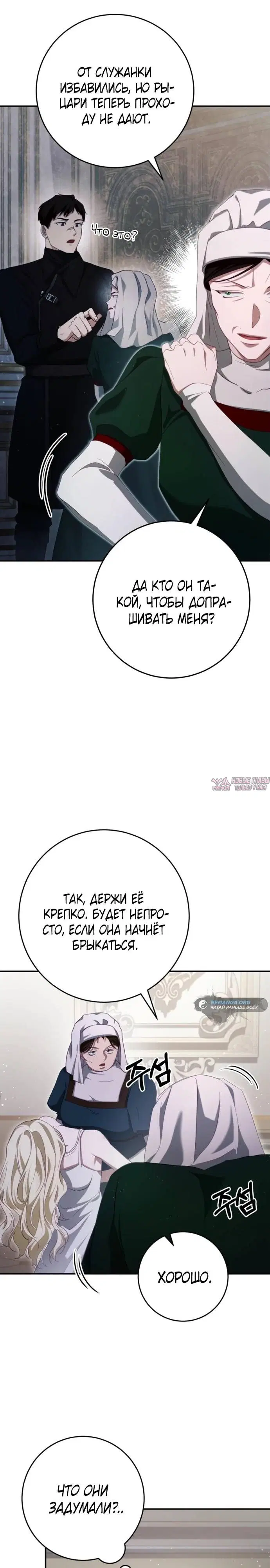 Page 25.000