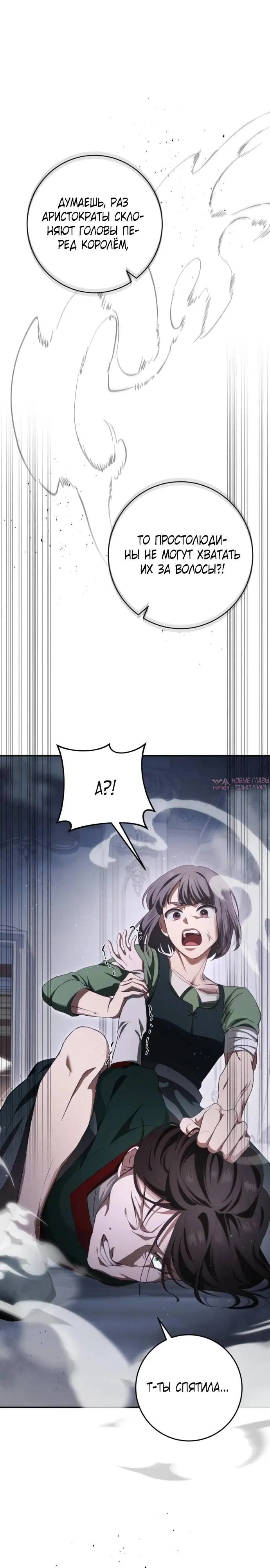 Page 25.000