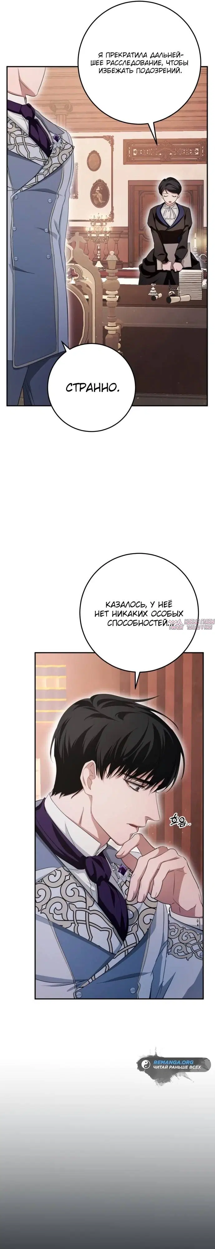 Page 26.000