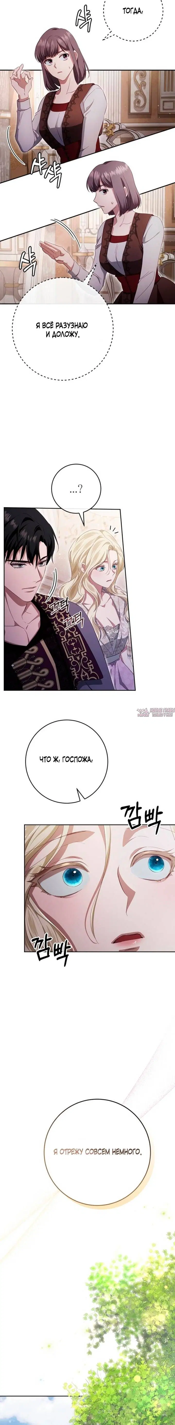 Page 26.000