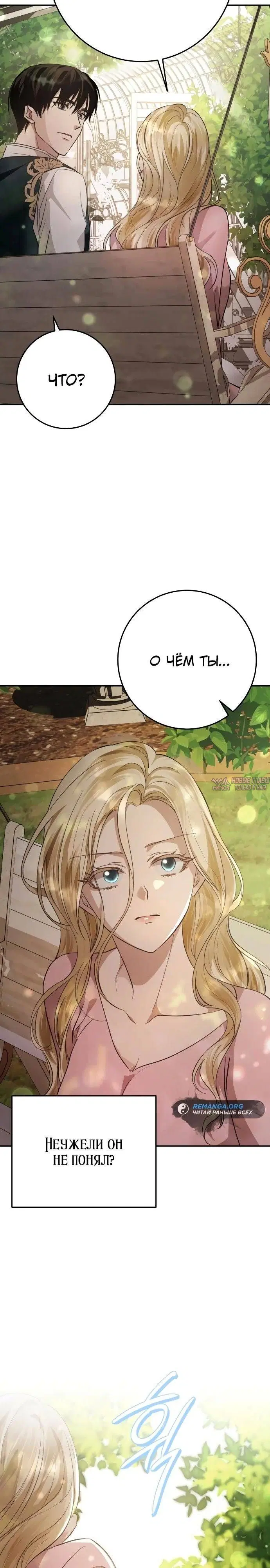 Page 27.000
