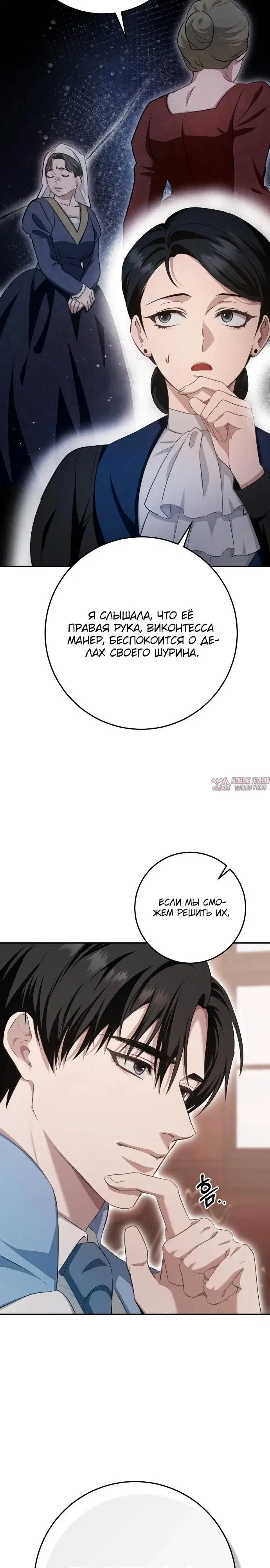 Page 27.000