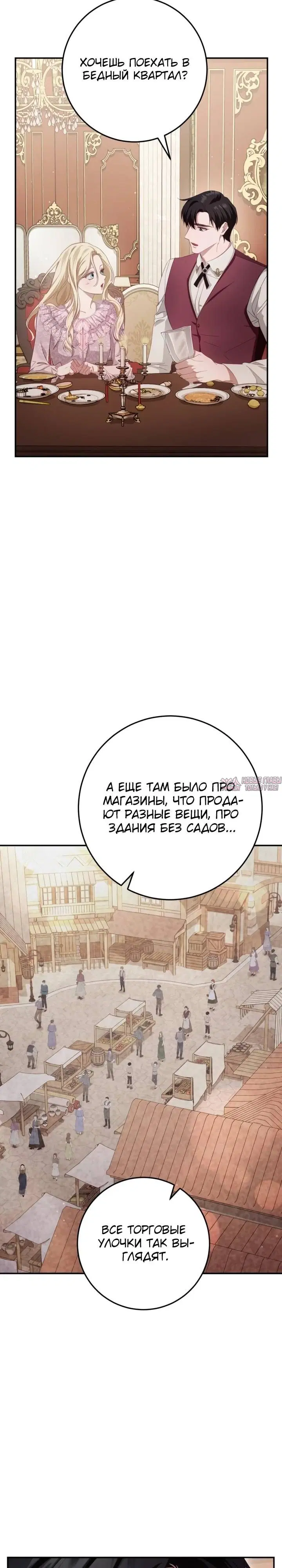 Page 27.000