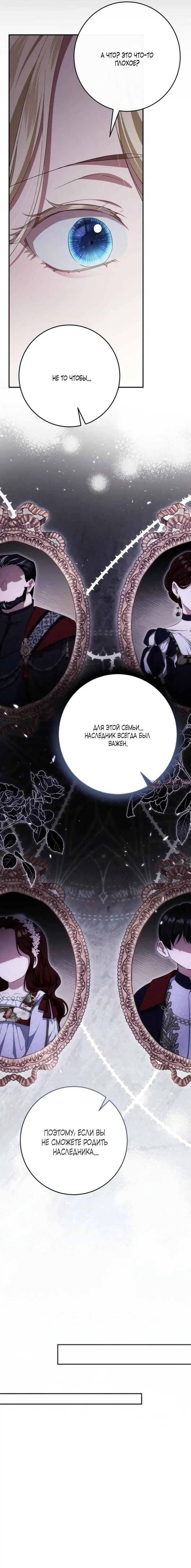 Page 27.000