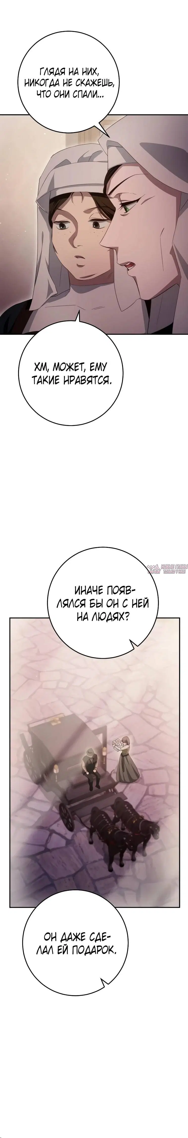 Page 28.000