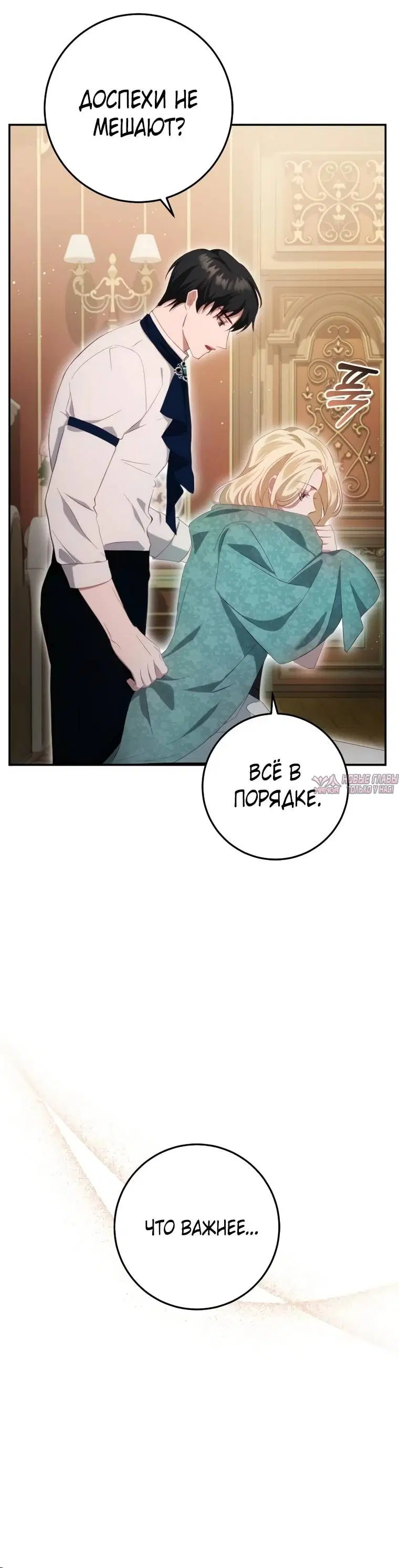 Page 28.000
