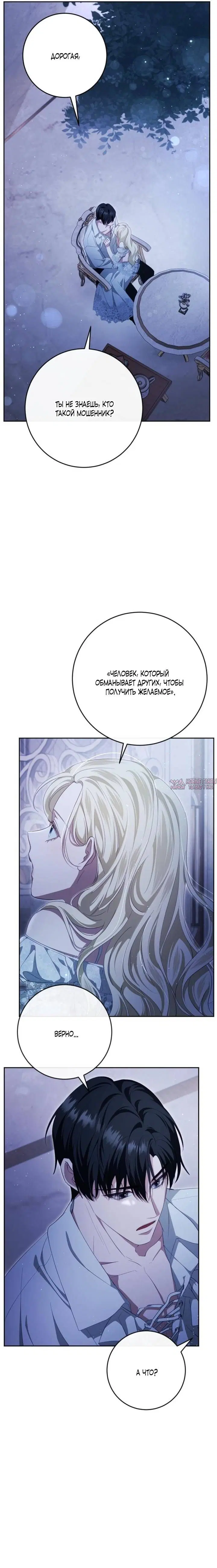 Page 28.000