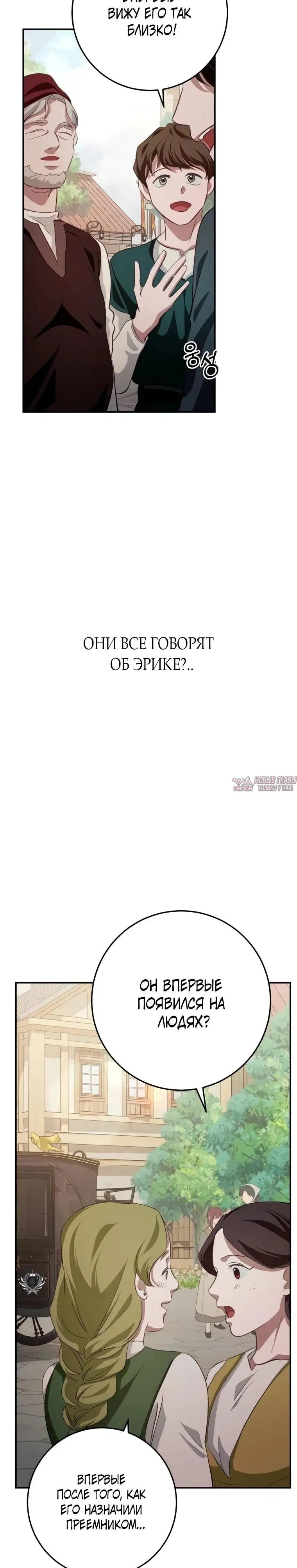 Page 29.000
