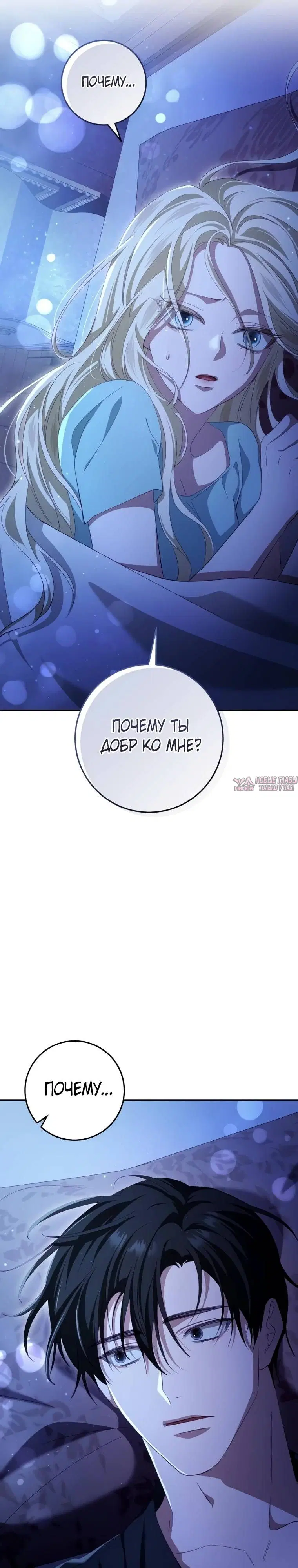Page 29.000