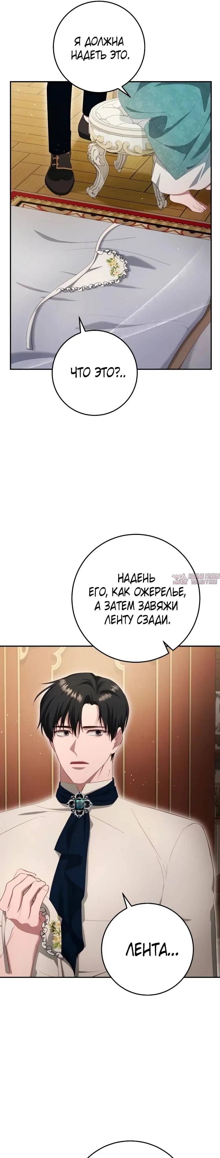 Page 29.000