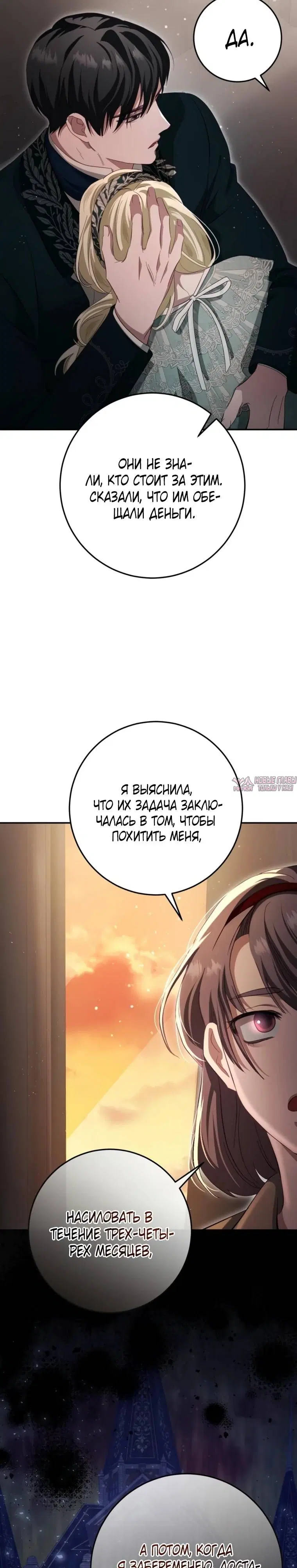 Page 29.000