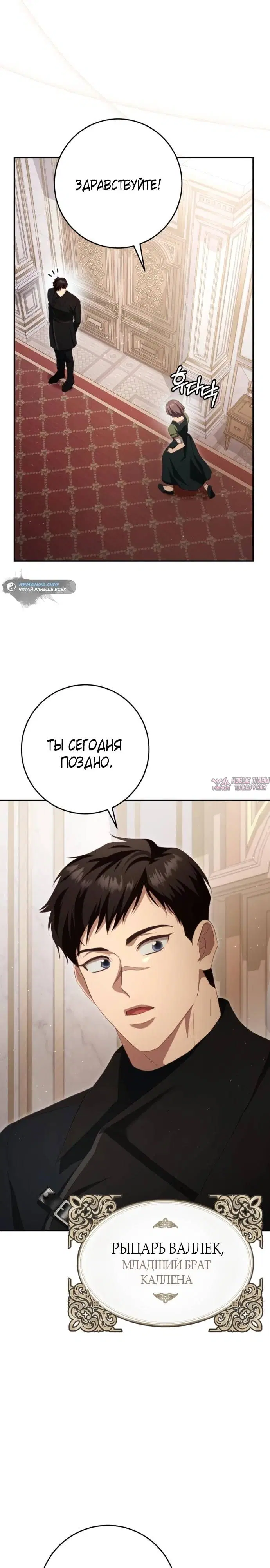 Page 29.000