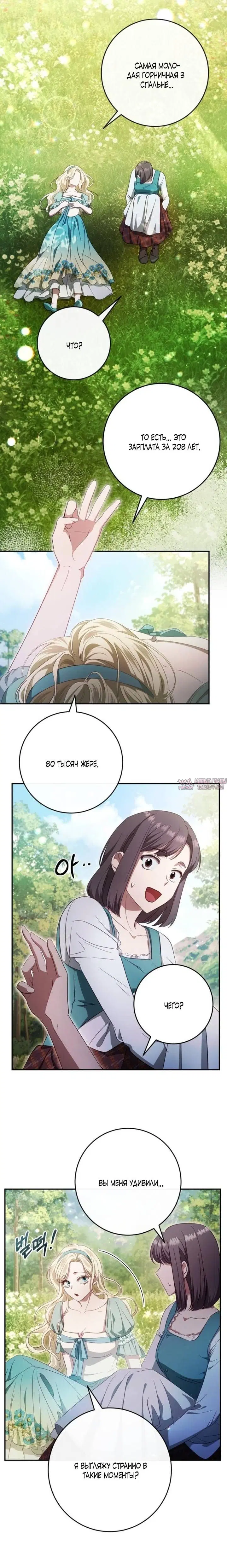 Page 20.000