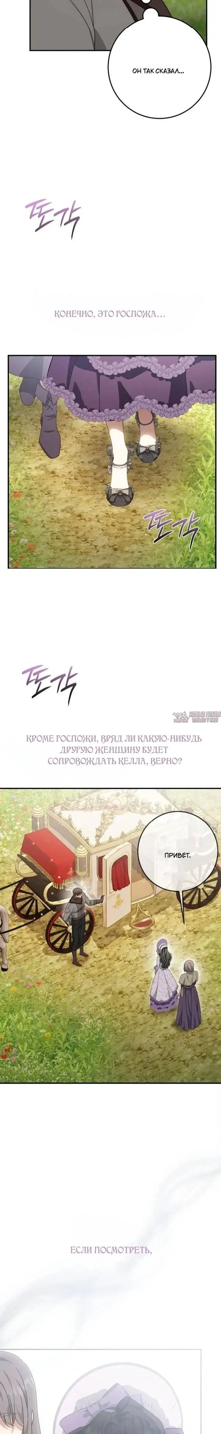 Page 21.000