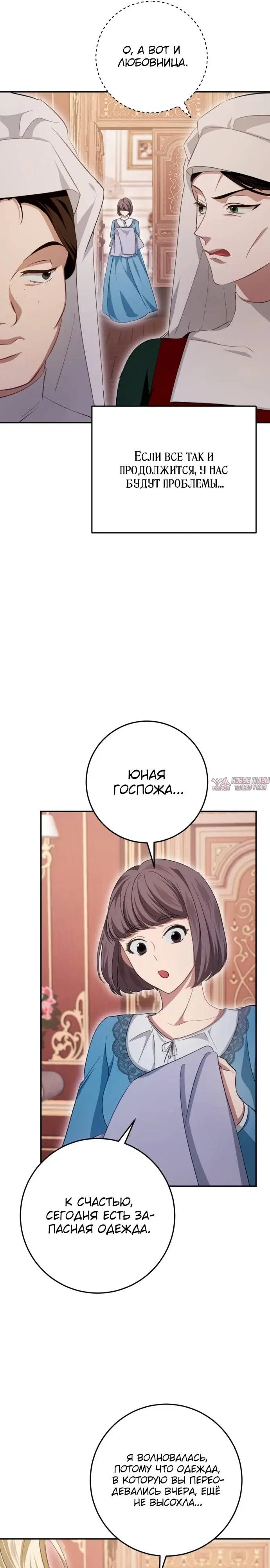 Page 21.000