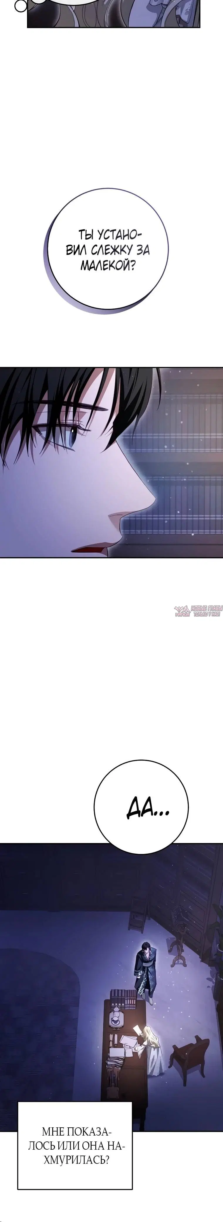 Page 21.000