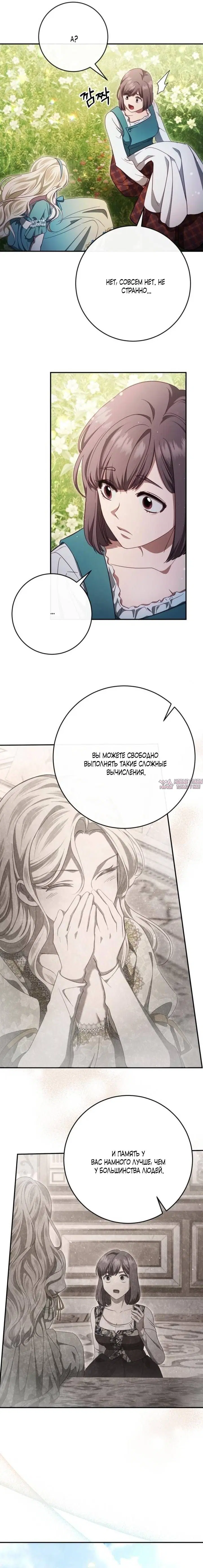 Page 21.000