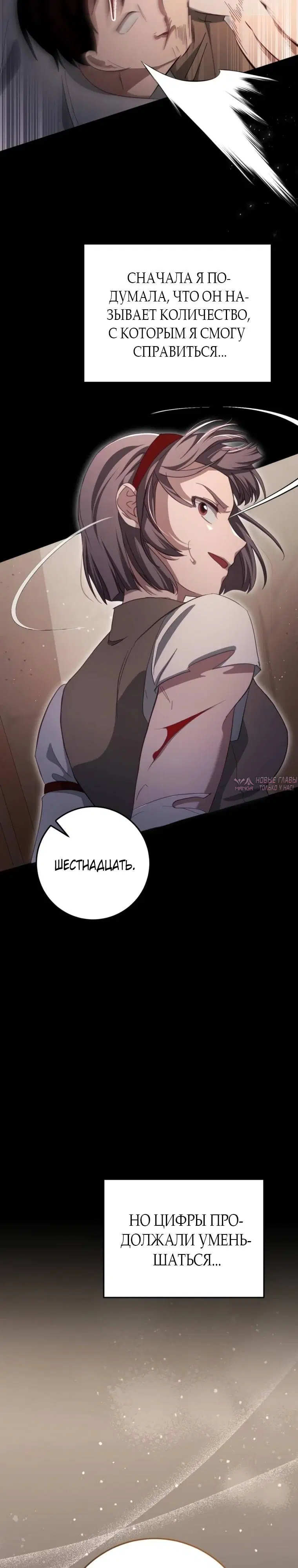 Page 22.000