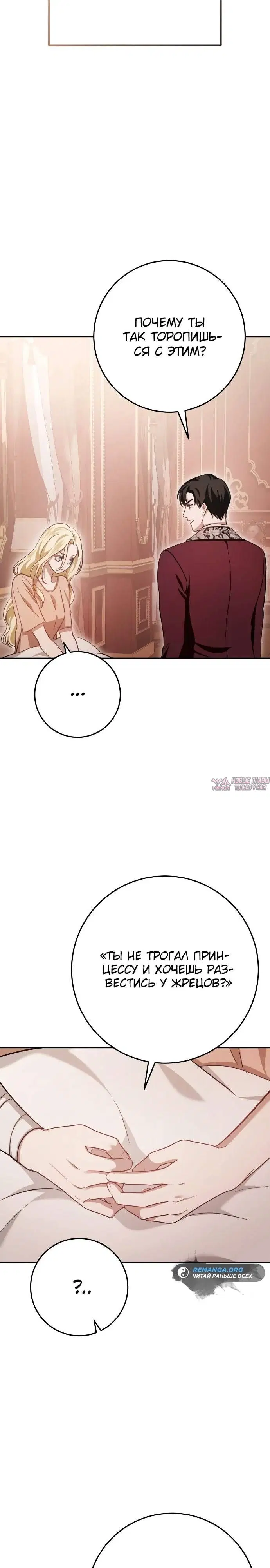 Page 23.000