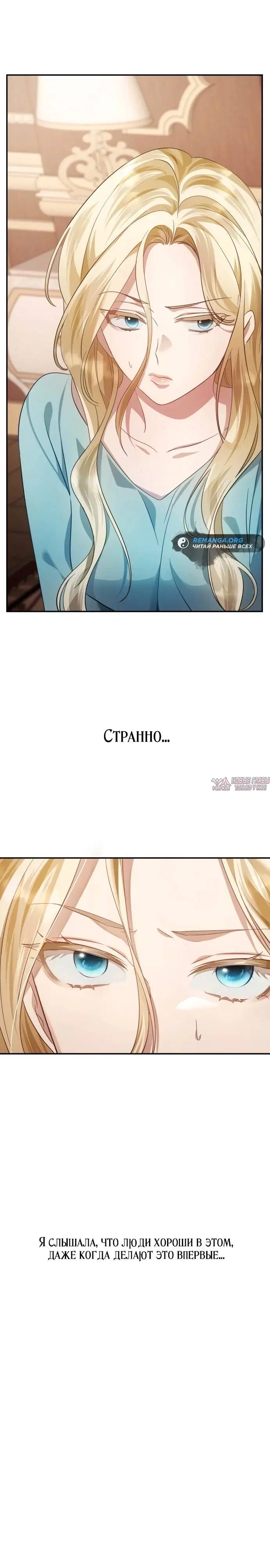 Page 23.000