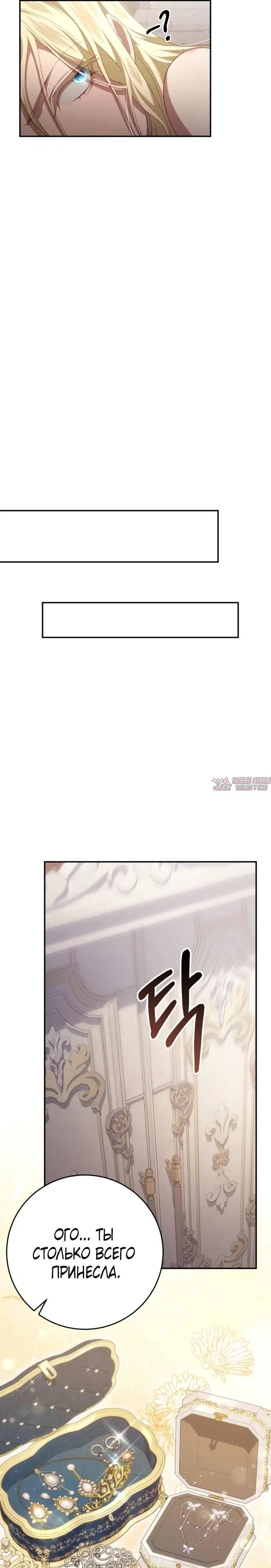 Page 23.000