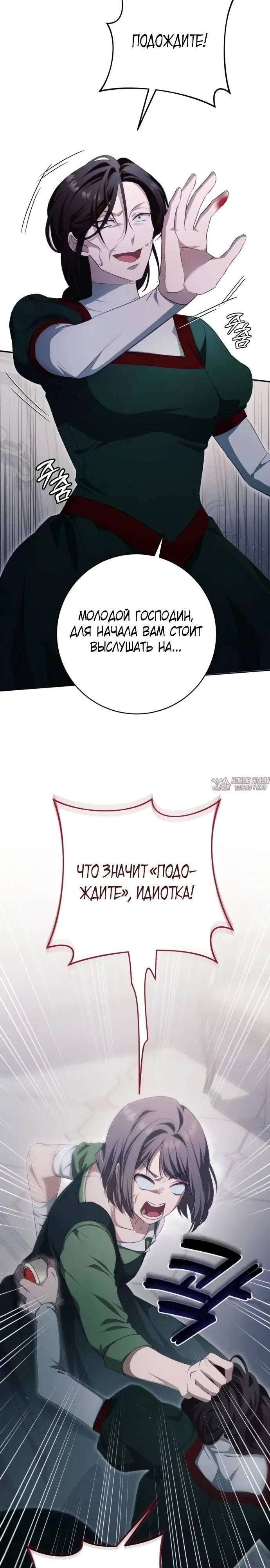Page 23.000