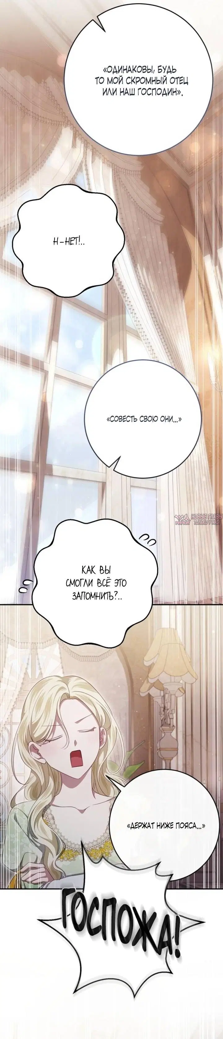 Page 23.000
