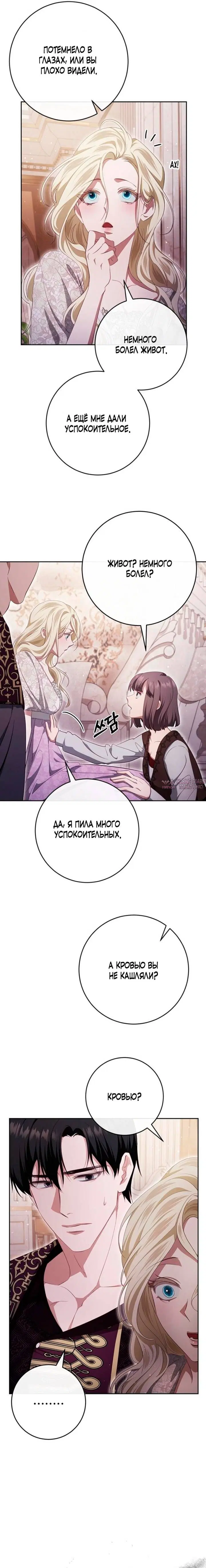 Page 23.000