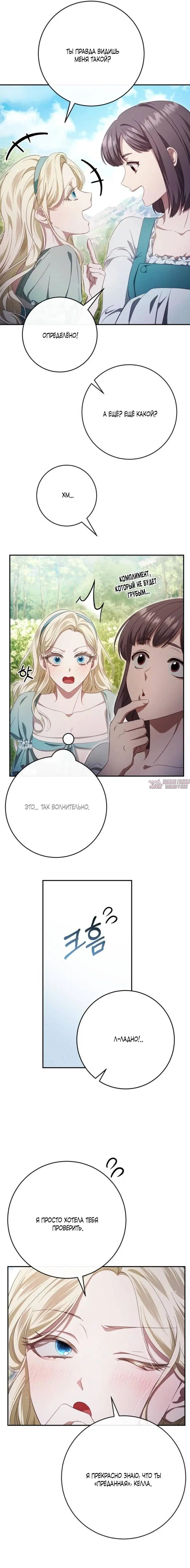 Page 23.000