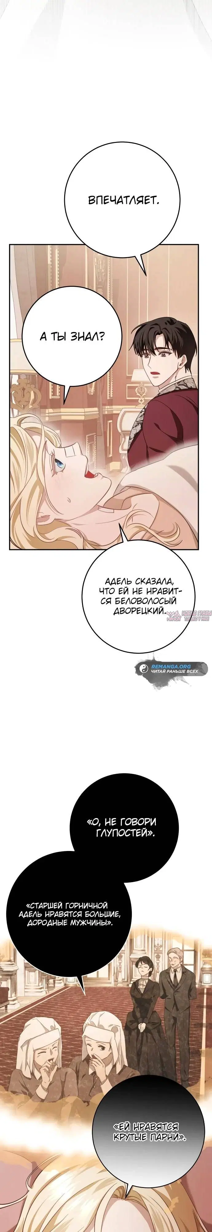 Page 34.000