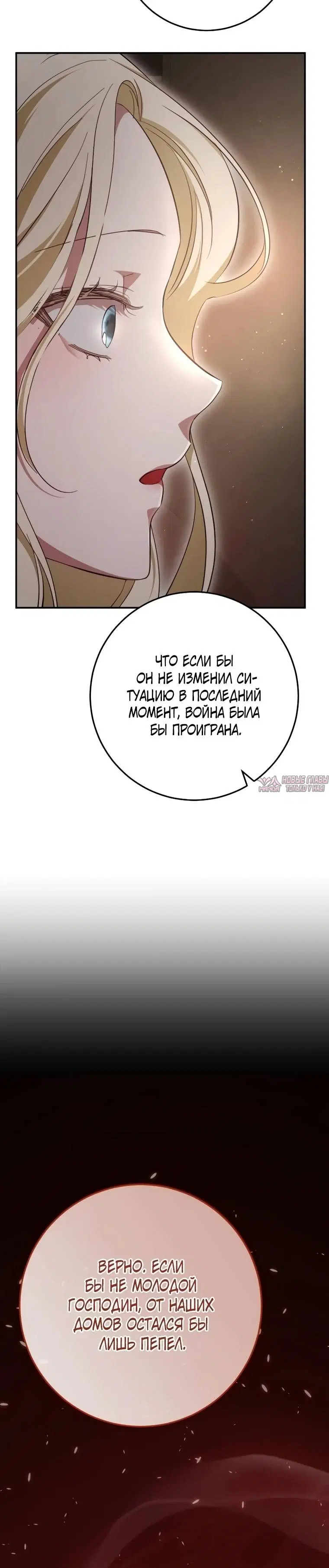 Page 34.000