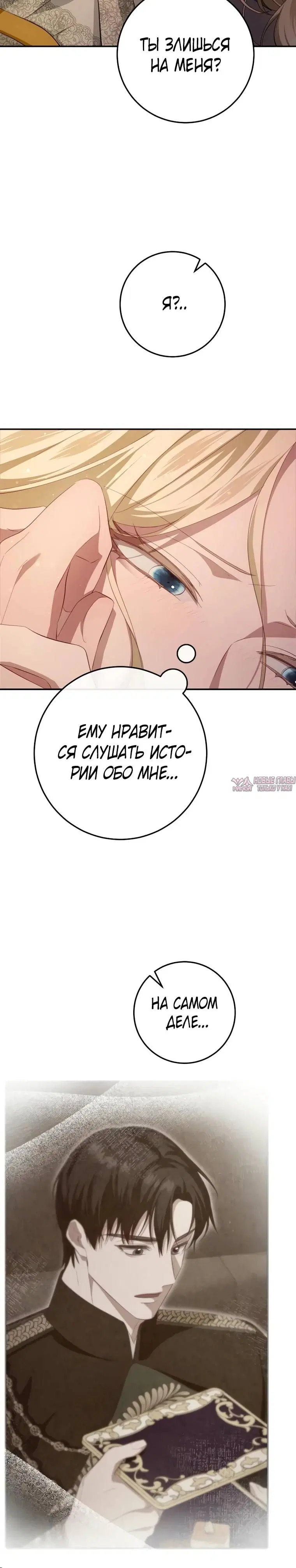 Page 35.000