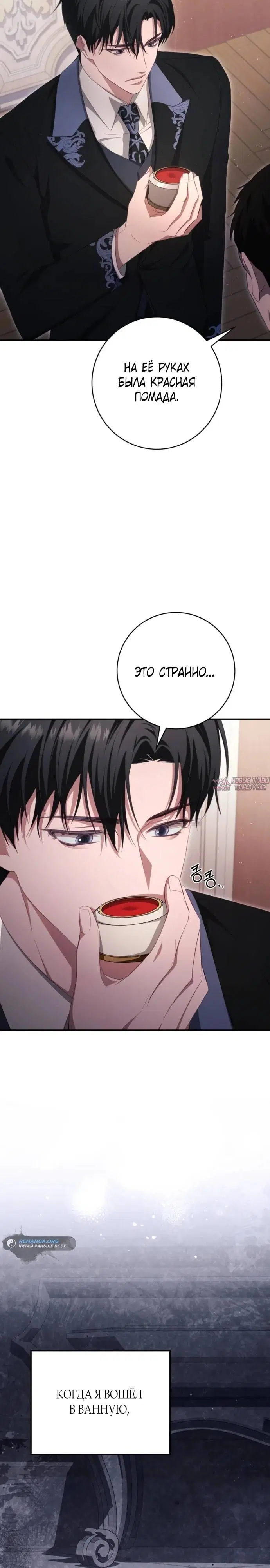 Page 37.000