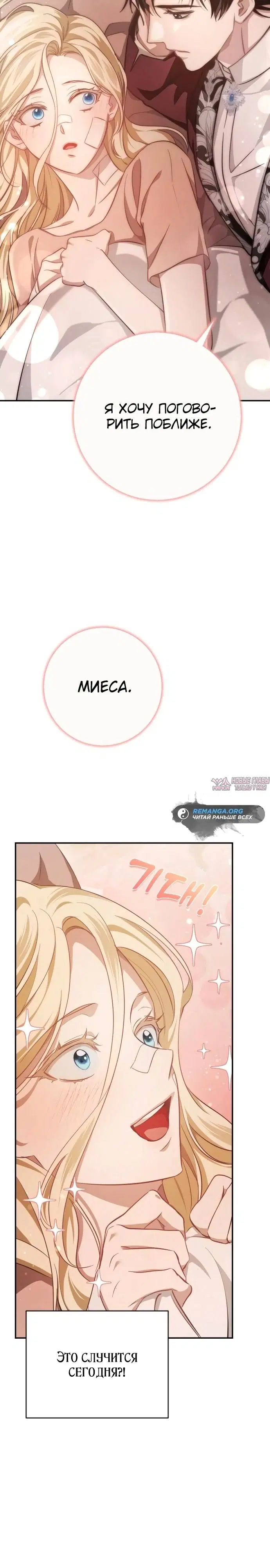 Page 38.000