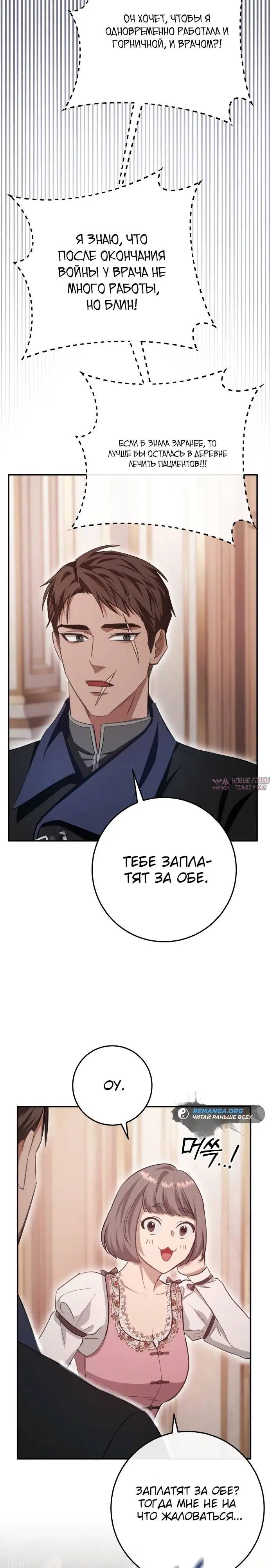 Page 38.000