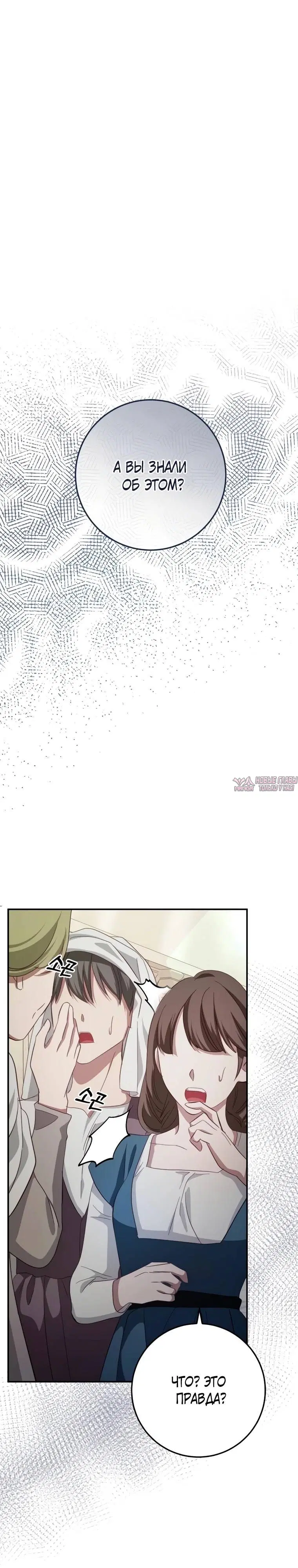 Page 38.000