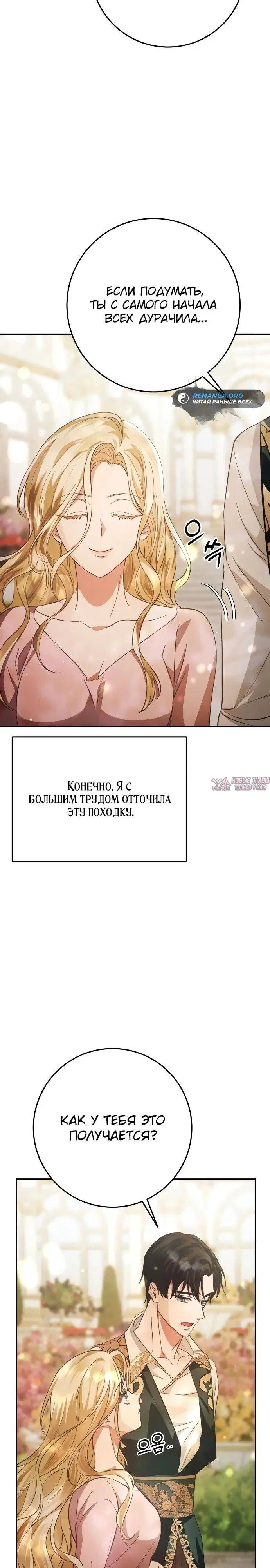 Page 39.000