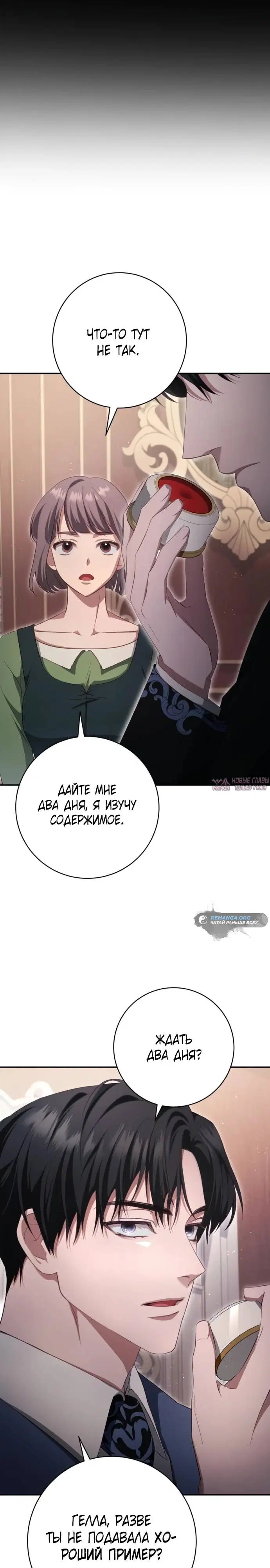 Page 39.000