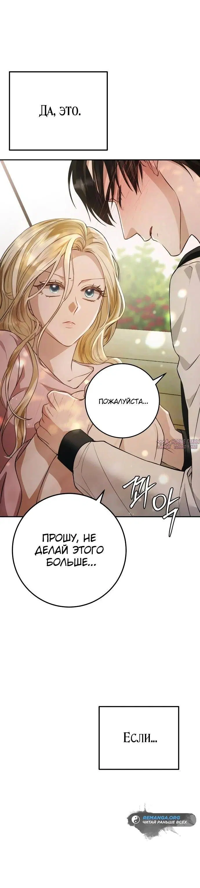 Page 30.000
