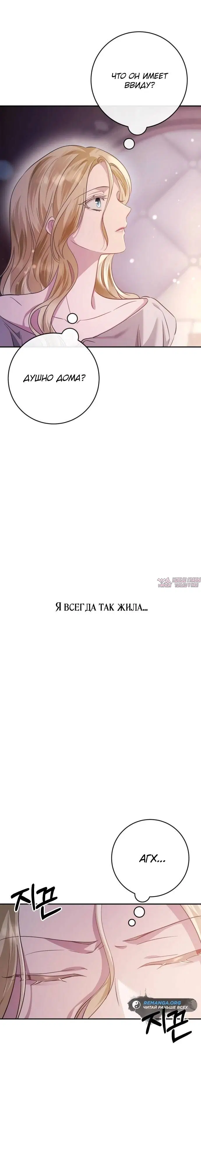 Page 30.000